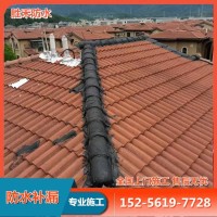 淳安楼顶漏水检测服务 专业团队上门勘察