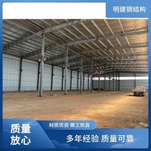 大型钢结构 工程 芜 湖市 明建建筑劳务