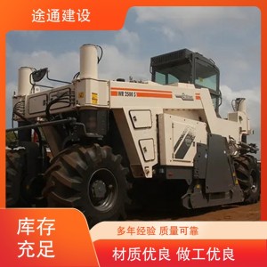 途通建设 冷再生机租赁 按需选择设备 精致打造 材质优选