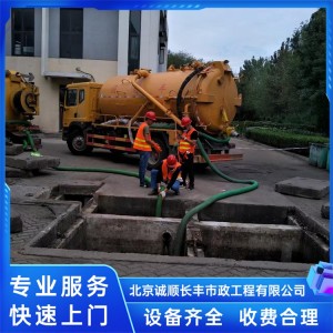 清理化粪池 抽粪服务 管道清洗等环卫工程